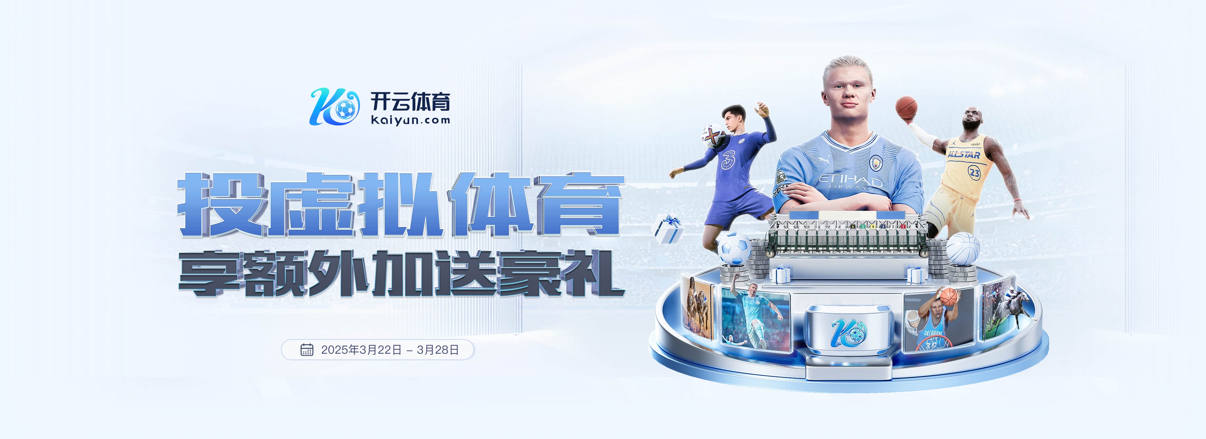 记者怒批:斯洛特该让范戴克替补!利物浦积分被曼联反超是耻辱